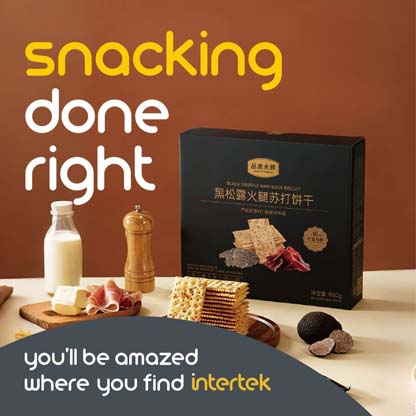 A box of snacks from Younghui foods